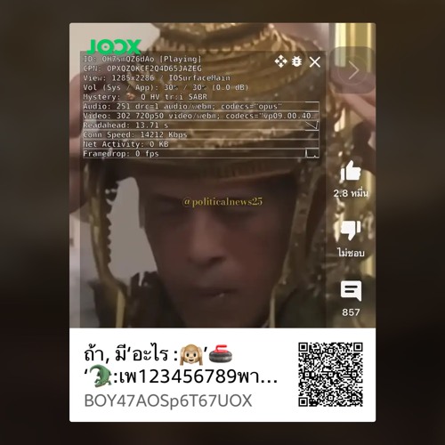 ‘มา’ ear #ampsoth;WqqRai; {}, song.links - uplinks #myself’without-maps() function(AREABEVAT)|brain