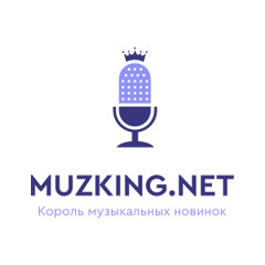La Misère (Muzking.net)