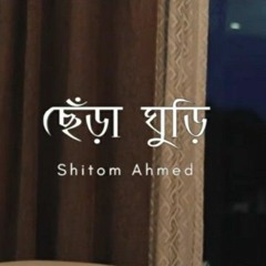 Chera Ghuri by Shitom Ahmed