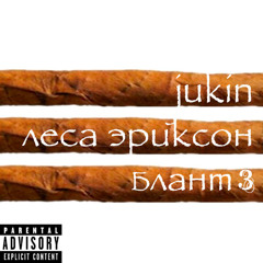 Блант3.prod/1ferrum