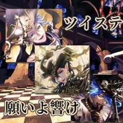 ♡⃝♡⃝♡♡ 願いよ響け ♡♡⃝