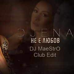 Ne e lyubov (DJ MaeStrO Club Mix)