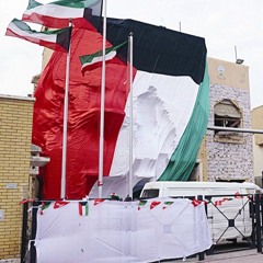 بيت القرين