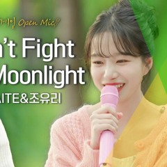 JO YURI (조유리), KATIE - Can't Fight the Moonlight (Begin Again 비긴어게인 오픈마이크)