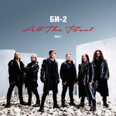 Полковнику никто не пишет (Version 2024)