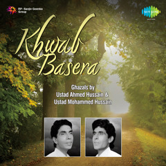 Intro (Khwab Basera)