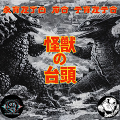 ThaTouffaz - Confused Space (Free Download) [BRBWRVA001]