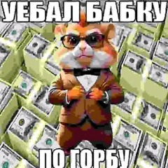жоский реально плейлист круто (часть 2)