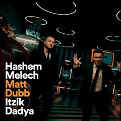 Matt Dubb x Itzik Dadya - Hashem Melech