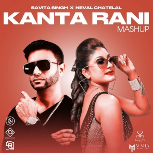 Savita Singh X Neval Chatelal - Kanta Rani Mashup