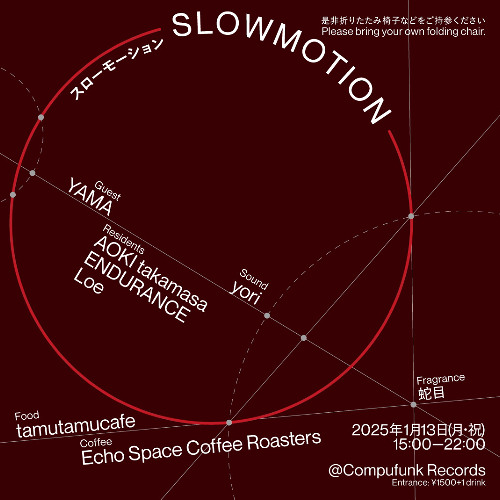 Ambient Set on SLOWMOTION at Compufunk Records 2025.01.13