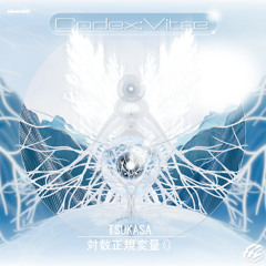 対数正規変量(). [F/C Codex:Vitae]