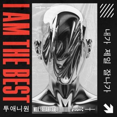 2NE1 - I Am The Best (MOJI, Fahjah & T A N E Techno Edit)