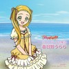 Yes! Pretty Cure 5 GoGo! Urara Single Track 2 - Milk·Miracle·Milky Legend