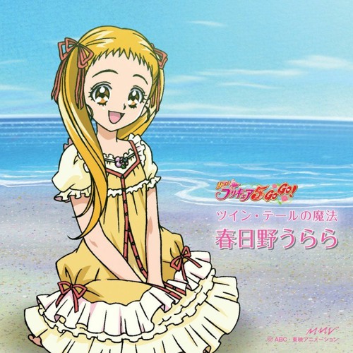 Listen to Yes Precure 5 Gogo Opening by Ngu LW in Pretty Cure playlist  online for free on SoundCloud