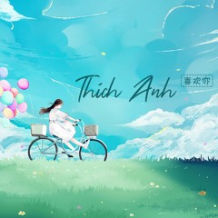 「Vietsub」(Sáng Tạo Doanh 2020) ♪ Thích Anh ➣ Dương Vũ Hành (nam cover) ||《喜欢你》杨雨衡 || Hot Tiktok ♪
