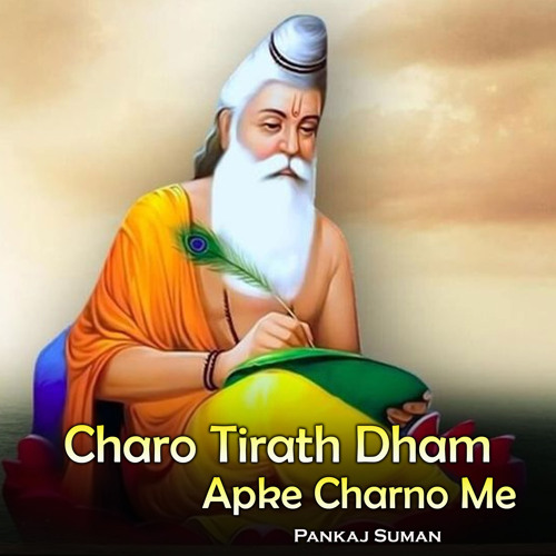 Stream Charo Tirath Dham Apke Charno Me by Pankaj Suman Listen online for free on SoundCloud Stream Charo Tirath Dham Apke Charno Me by Pankaj Suman Listen online for free on SoundCloud
