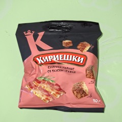 гномгном