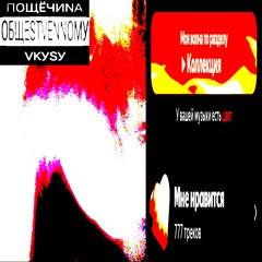 WTH!? 3 (drugzsohurtz)