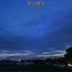 Stargazing (ft.kkasper) [Reupload]