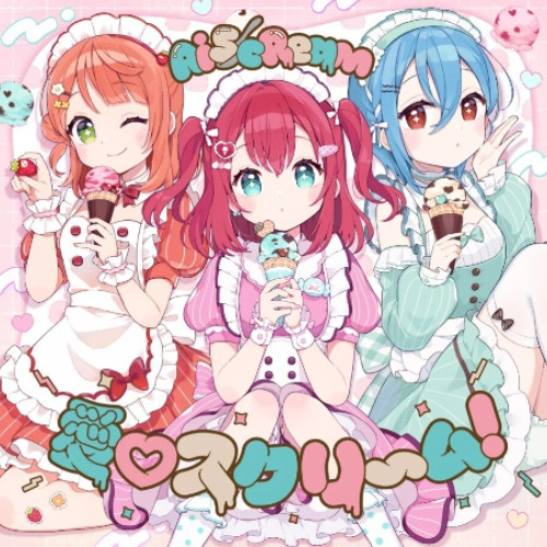 AiScReam - 愛♡スクリ〜ム! (Hige Driver Remix)