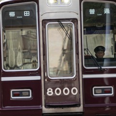 冷やしこいし8000系