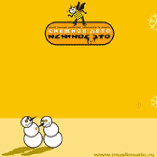 Нежное это - Латинский квартал