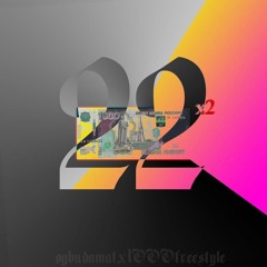 OG Buda & MATTX - 1000 Freestyle