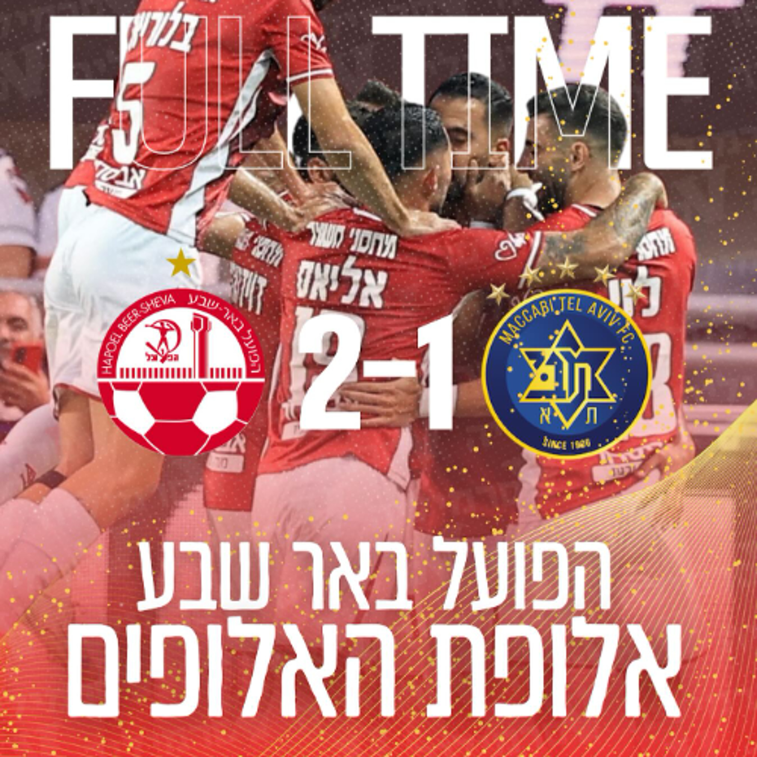 וסרמיליה פודקאסט פרק 113 | פותחים את העונה עם תואר episode artwork