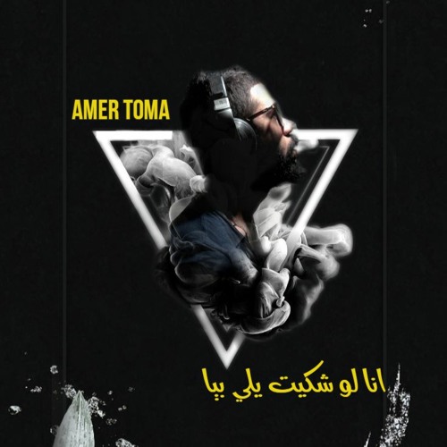 موسيقى