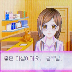 이쁜여자가 좋더라 미노이 Ver