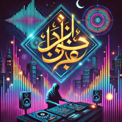 Khalene Maak (House Remix) (DOWNLOAD IN DESCRIPTION)