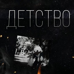 Это ли не счастье