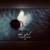 Artwork for Kahani Suno 2.0 | Kaifi Khalil