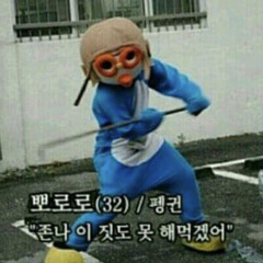 YB 뽀로로 최종.wav