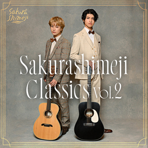 はじまるきせつ (Classics Ver.)