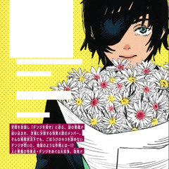 2425 (sentencc + ikari)