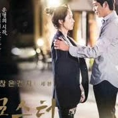 SE7EN (세븐) - Are You Alright (괜찮은건지) [몬스터 OST Part 2]