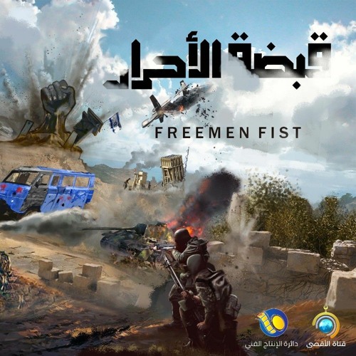 فلسطين🇵🇸🔻