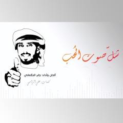 شيلاتي