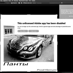 панты.prod/1ferrum