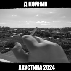 Райская