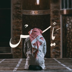 خاطرة | يأس