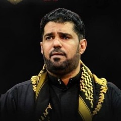 ياء الندى l الرادود صالح الدرازي