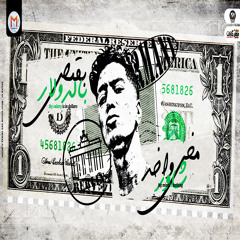 مخى واخد شاور