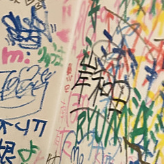 覚醒