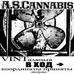 A.S.Cannabis - Травмадол Здоровье