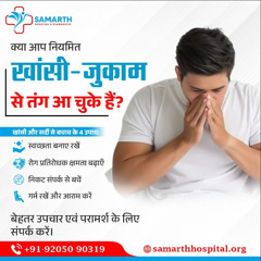 From Sickness to Wellness Take the Right Step Today!