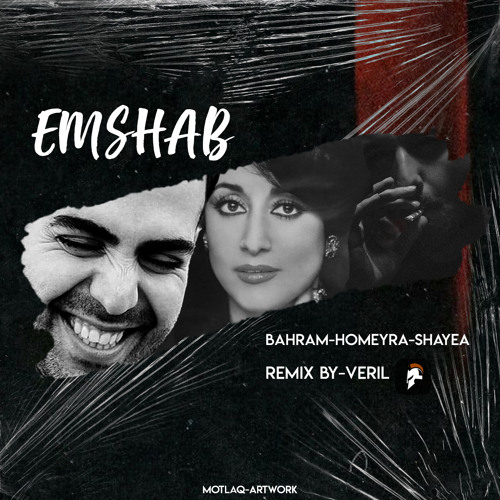 پخش و دانلود آهنگ Emshab(Remix BY Veril) حمیرا رپ میکس از milad_idea