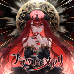 ブラッディ・メアリ 試聴用XFD